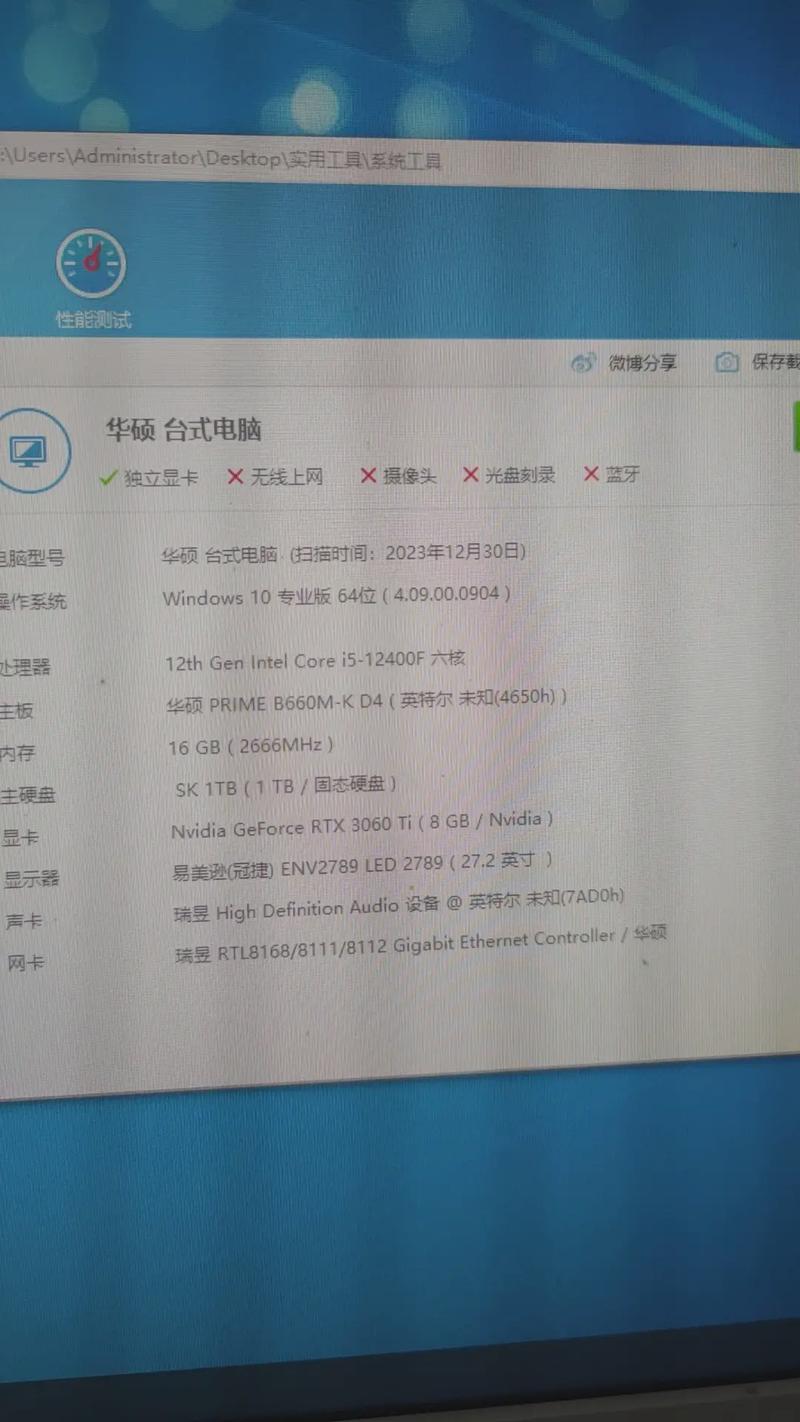 配置高级游戏电脑，让游戏体验更上一层楼