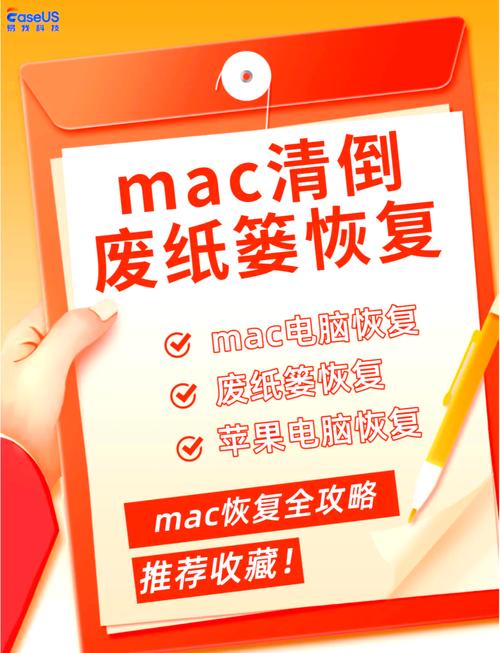 如何高效回收电脑?步骤与注意事项