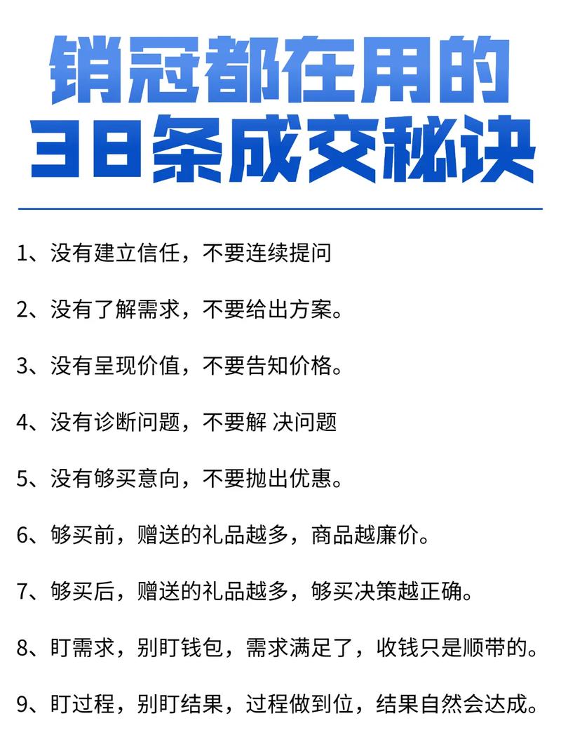 如何在抖音上快速获得1万的销量？这里为你提供了一套实用的指南和技巧！