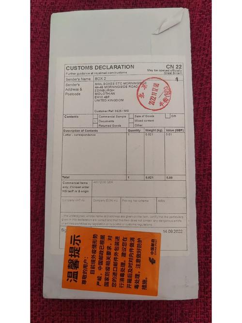 海口外贸网络公司，助力外贸 Success的Complete Package