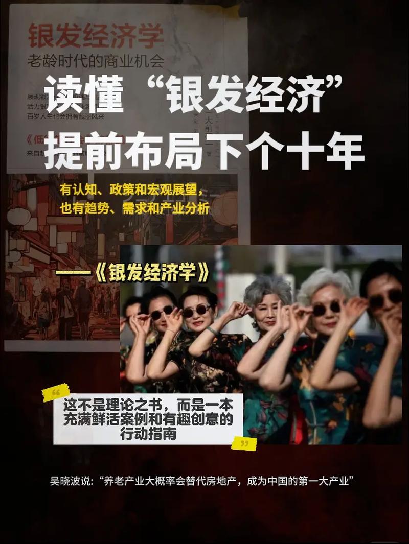 抖音，你完全不知道的商业机会