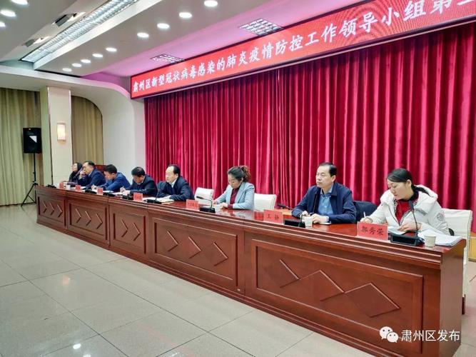 肃州疫情最新消息，直播 recap与应对指南