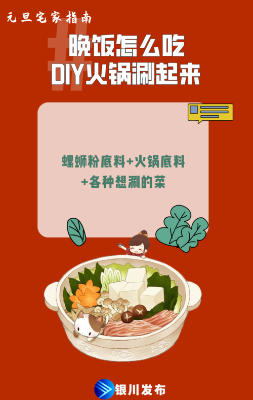 肃州疫情最新消息,直播 recap与应对指南