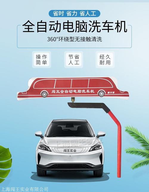 讲座，电脑洗车机的价格指南
