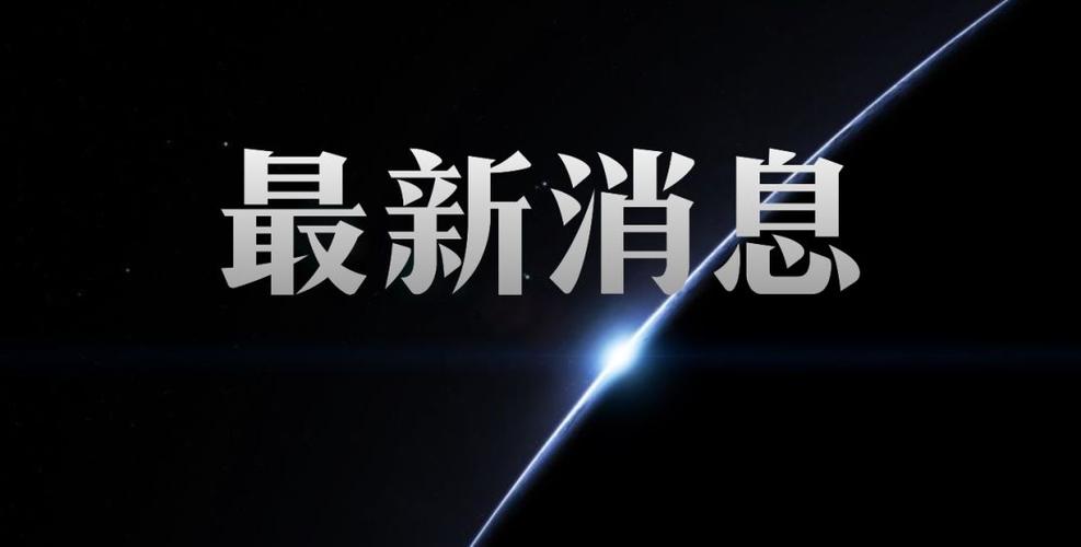 库尔勒疫情最新动态，你了解了吗？正文已开始，点击下方阅读原文获取完整内容）
