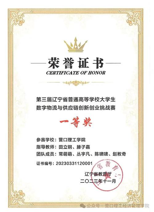 辽宁点开网络有限公司，助力You，创造未来