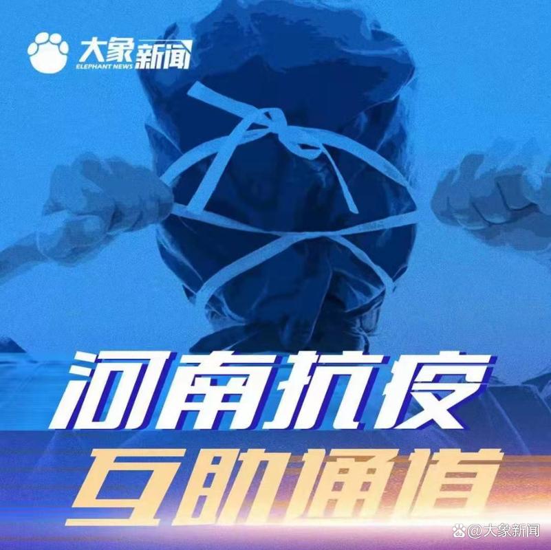 淮滨疫情最新消息公布