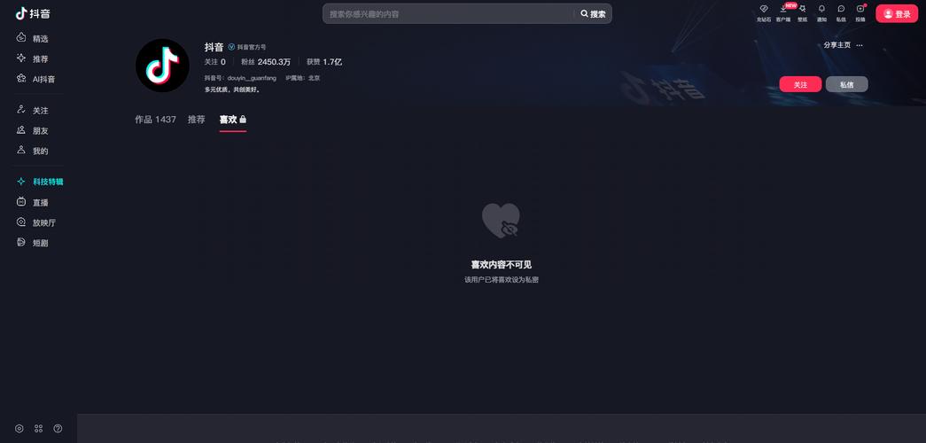 抖音双击秒刷与代刷，让你的创作更高效，24小时在线刷！