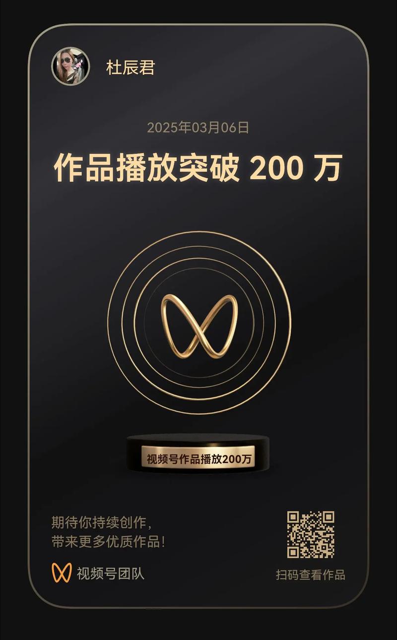 短视频平台efx下载,dny低价业务,秒抖音播放量