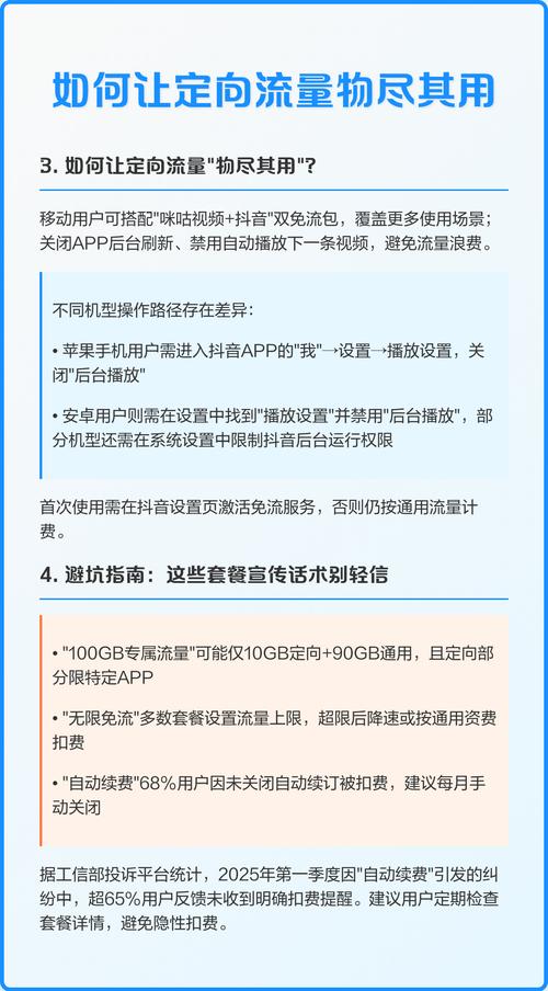 抖音代刷工具全解析,如何高效获取流量!