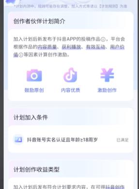 如何通过抖音刷粉丝和网络赞快速获取大量点赞