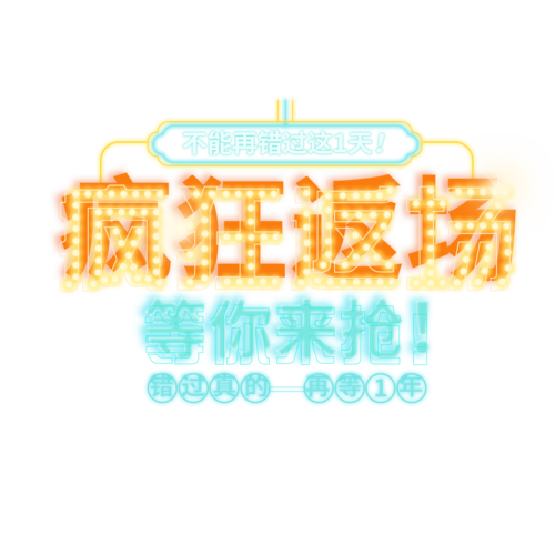 淘宝设计免费建站，错过就亏大了！