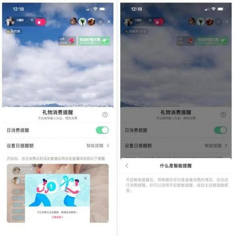 如何在抖音上快速推广？抖音礼物延迟秒数指南