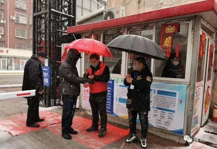 普东街疫情最新消息指南