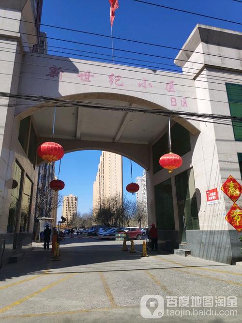 铁岭房地产行业,如何让 Your Property Neighbors boards thrive?