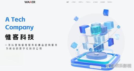 网络营销服务公司网站，让您的网站成为您的万宝箱