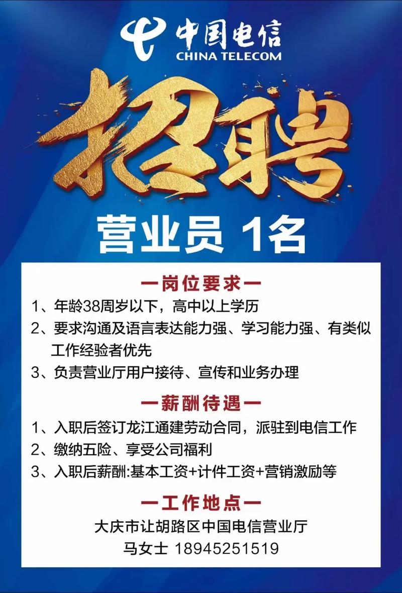 沐雪网络有限公司招聘