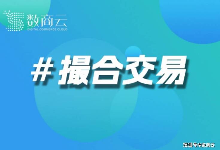 如何打造高效撮合交易网站