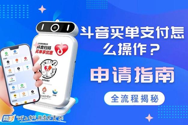 刷赞平台自助下单抖音代刷，如何轻松完成订单