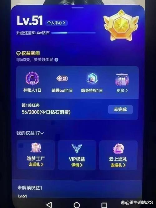 从零开始,轻松掌握抖音礼物代刷!