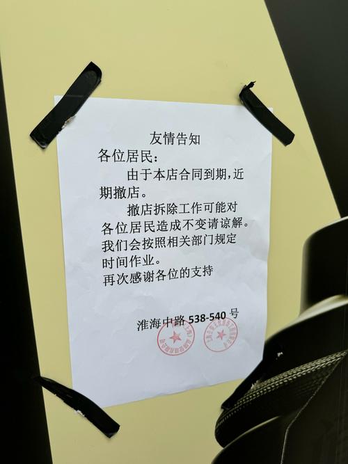 马来西亚驻马店疫情最新动态—疫情已解除,生活恢复秩序