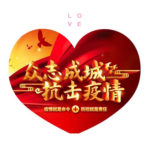 兰苑公馆疫情最新消息,请提前做好疫情防控准备