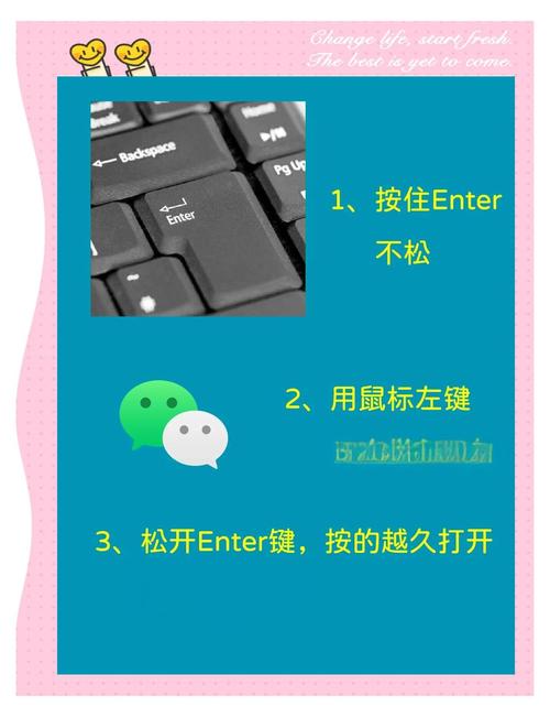 如何在电脑上使用微信？