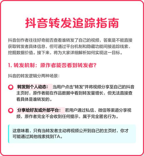 抖音小号自助下单指南，如何高效获取收入