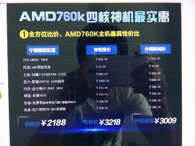 网咖电脑配置指南，让办公更高效