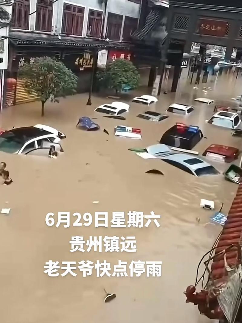 黔东南疫情，贵州最新动态