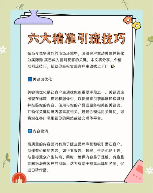 郑州新站营销技巧，助你脱颖而出