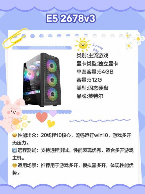 电脑配置价格指南，e5型号详细分析