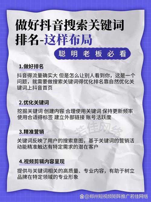 抖音粉丝业务平台,精准触达用户,助力精准营销