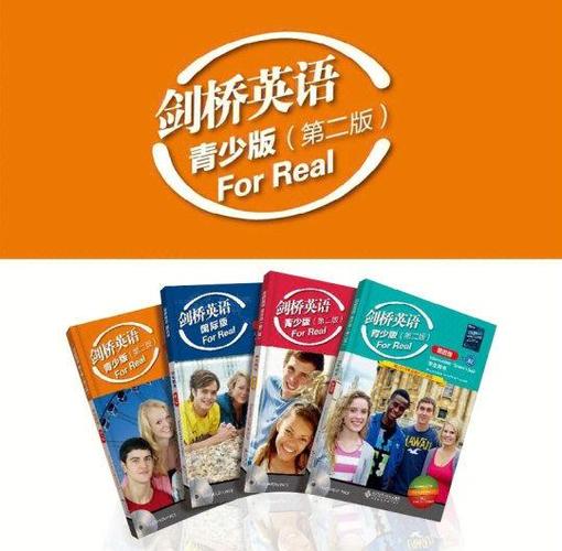 剑桥少儿英语网络教学，为孩子提供便捷的学习选择