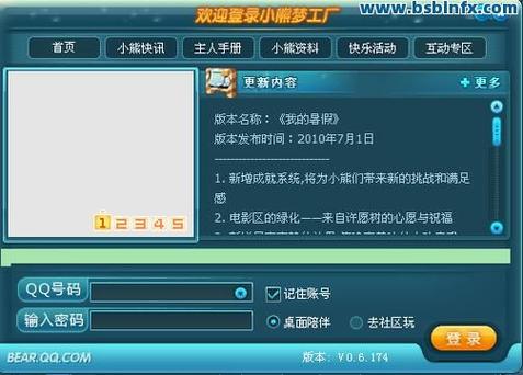 一、带刷的目的
