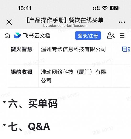 如何用抖音直播推广卡盟自助品牌？24小时下单必选！