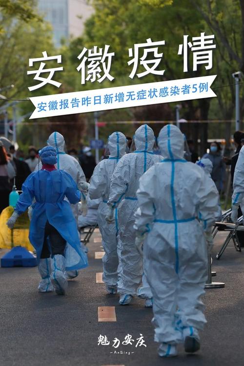 黄山今日，疫情最新动态，你所在的城市也在关注！