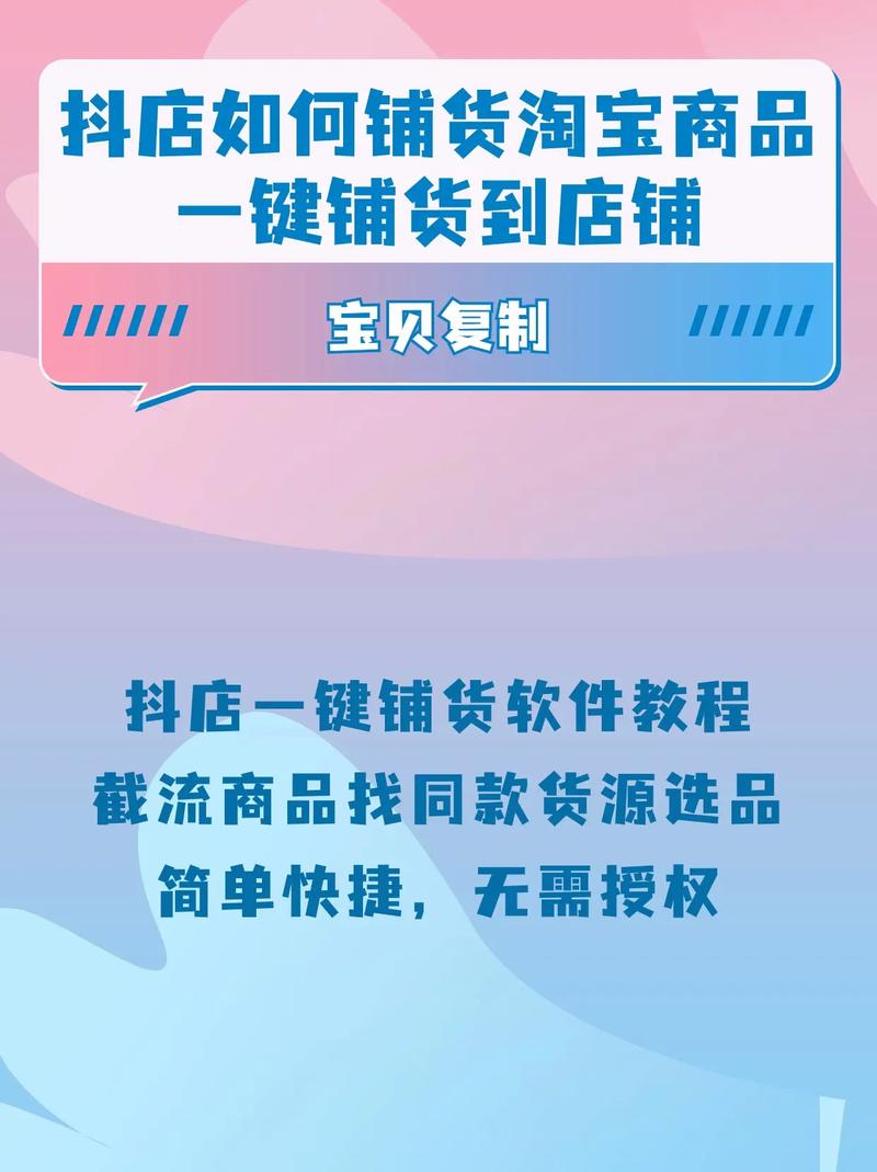 如何用抖音刷秒，轻松卖货的利器