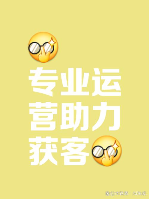 免费刷赞平台，助力职场提升，轻松上位！