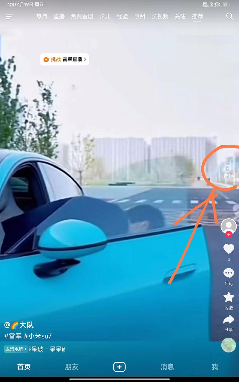 抖音双击播放在线,重塑视频观看体验的创新尝试