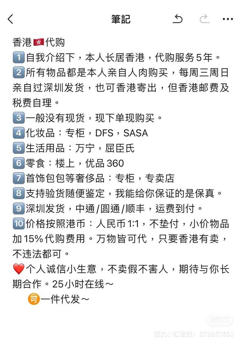 抖音代购社区，dy最全、最便宜的代购平台，助您轻松获取优质内容