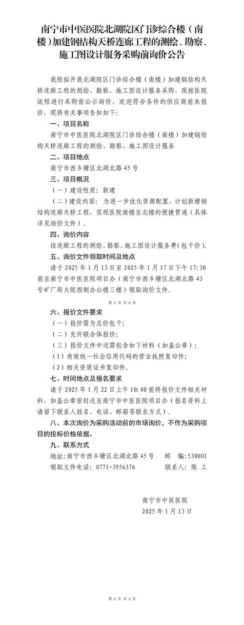 南园区疫情最新消息，防控措施与公众反馈
