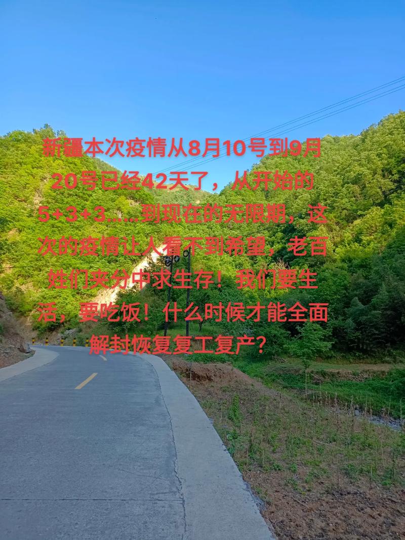 核桃园疫情最新动态来了！