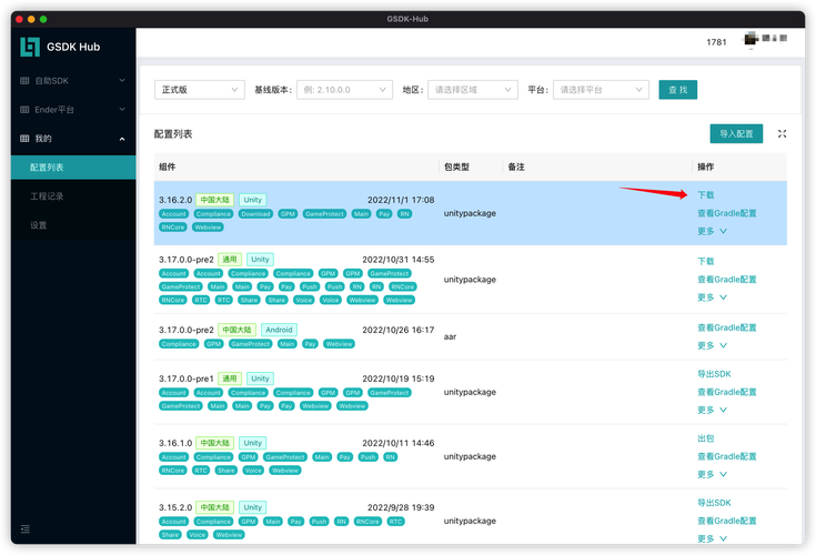 用iIS站点展示提升网站表现，高效开发的指南