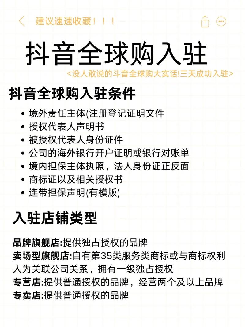 为什么选择秒刷网抖音？如何快速找到商家？如何进行购买？