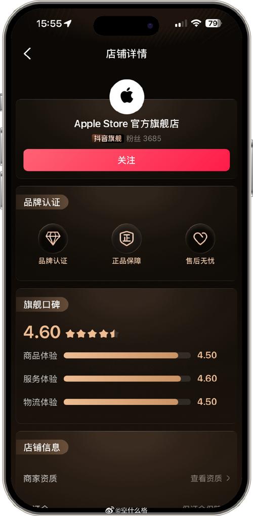 哈哈,抖音双击自助下单秒,这么快就懂了!