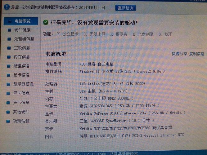 青岛维修电脑,专业指导与操作指南