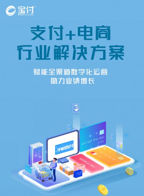 如何高效刷赞，抖音自助服务的全栈解决方案