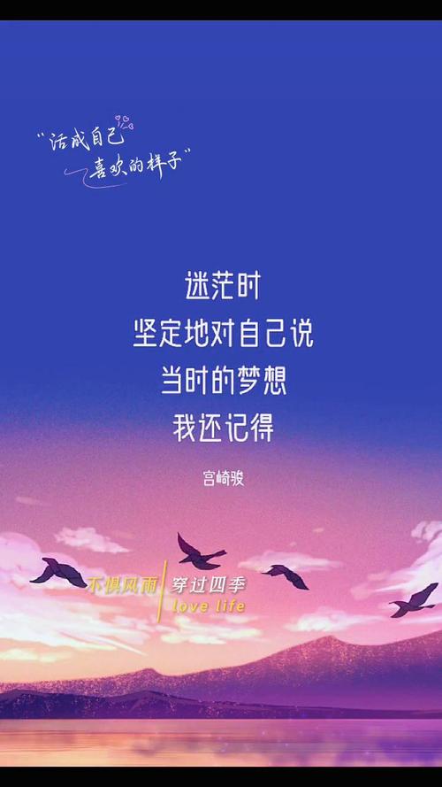 广告语,记住你的目标,因为它们是你的故事