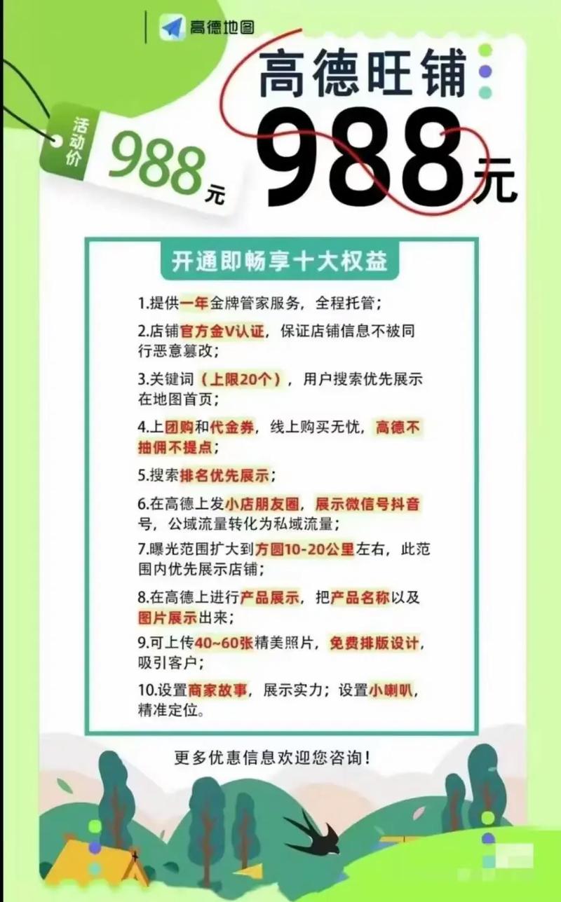浅谈dy双击低价下单平台,精准定位,精准营销,精准互动